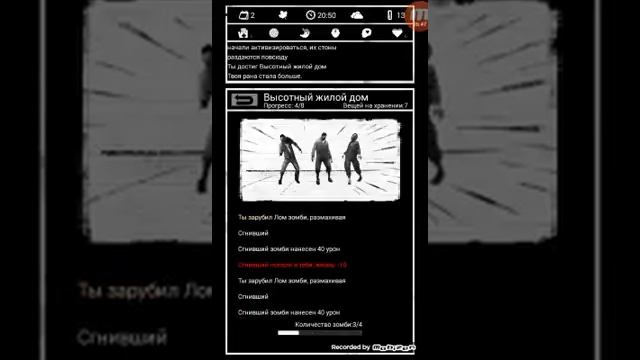 Buried Town выживание #1 смотреть онлайн