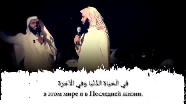 Красивое чтение Корана 😍 ма Ща АЛЛАГЬ чтец Мансур Ас-Салими 😍 смотреть онлайн