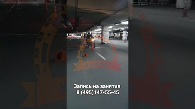 Мотошкола Москва. круглый год. крытая площадка.  права категории А.