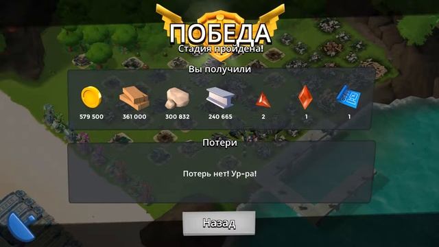Бум Бич (Boom Beach) - Игра в Имитацию, прохождение , тактика (танки) смотреть онлайн