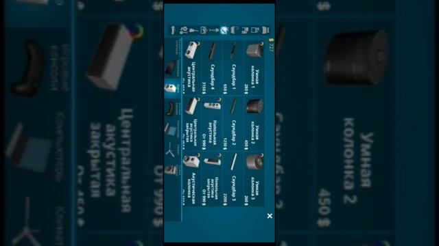ИГРАЮ В «House Flipper» !? погубила собаку..