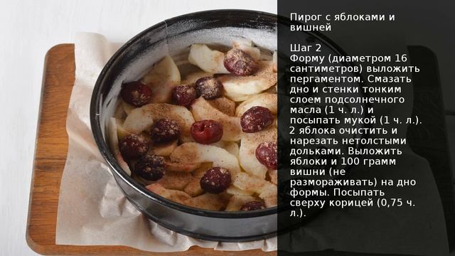 Рецепты для гурманов 
