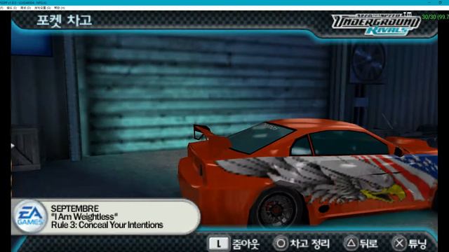 Need for speed underground rivals- gameplay 03 смотреть онлайн