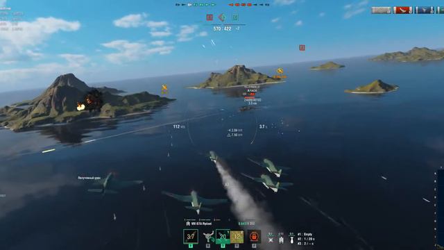 World of Warships 2020 08 08 17 47 54 смотреть онлайн