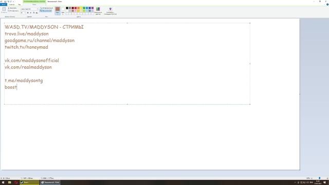 порция ссылок (васд, бусти, тг, вк) смотреть онлайн