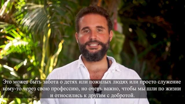 Что значит духовное и социальное служение? смотреть онлайн