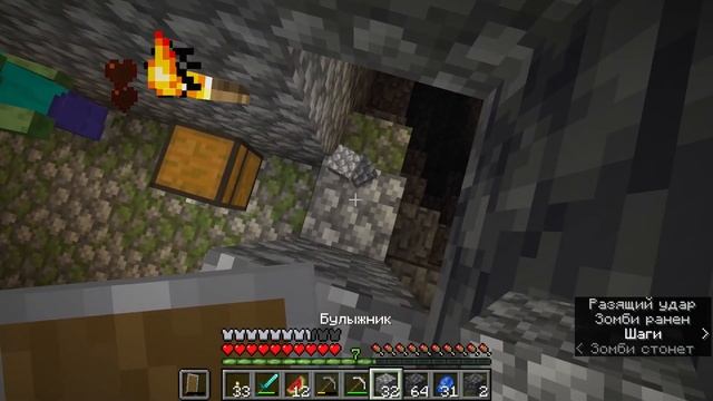 Одиночное Выживание в Minecraft 1.20.1 Pre 1 #3 смотреть онлайн