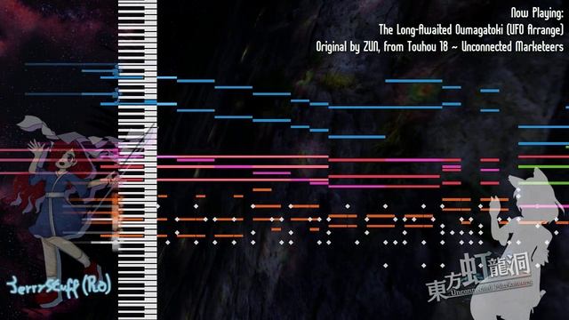 The Long-Awaited Oumagatoki (Undefined Fantastic Object Arrange) - TH18 ~ Unconnected Marketeers смотреть онлайн