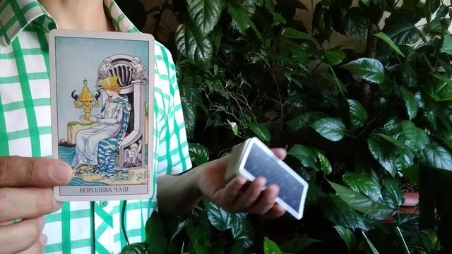 БЛИЗНЕЦЫ - ТАРО ПРОГНОЗ на ОКТЯБРЬ 2023 года от ĒADWEARD COSMO TAROT смотреть онлайн