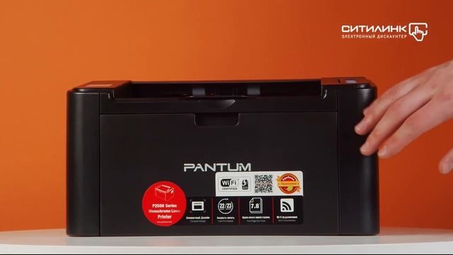 Обзор лазерного принтера PANTUM P2500W | Ситилинк смотреть онлайн