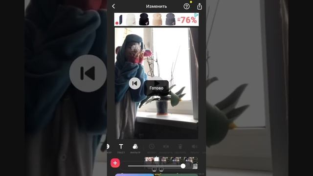 Взлом Inshot на переходы.Легко!2способа смотреть онлайн