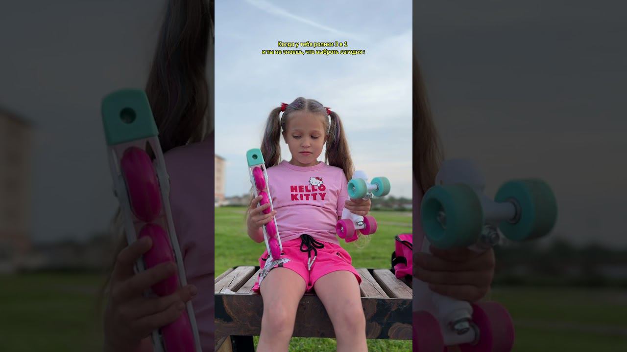 Выбор сложнейший...