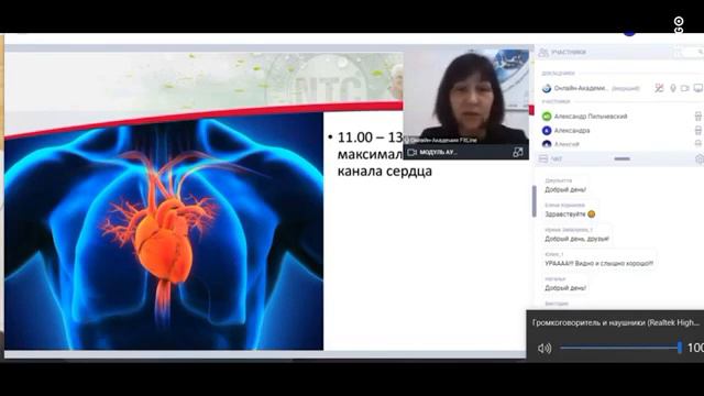 Почему болит голова? Ответ доктора. смотреть онлайн