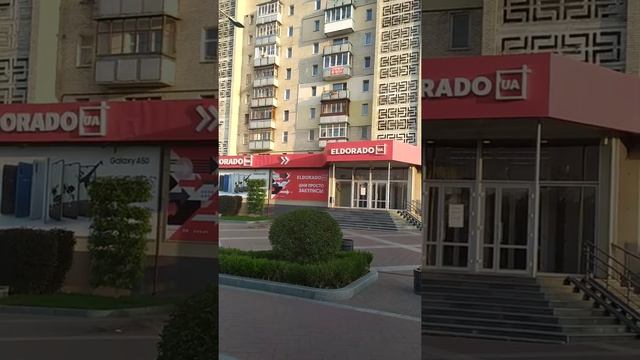 В Ирпене ходить в Эльдорадо опасно для здоровья. смотреть онлайн