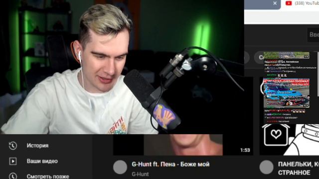 У БРАТИШКИНА ВЫГОРАНИЕ смотреть онлайн