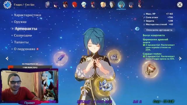 ВЕСЕЛЫЙ ПРЕДНОВОГОДНИЙ СТРИМ(Genshin Impact) смотреть онлайн