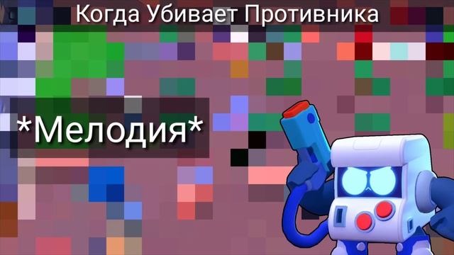 Что Говорит 8 Бит На Русском Языке? смотреть онлайн