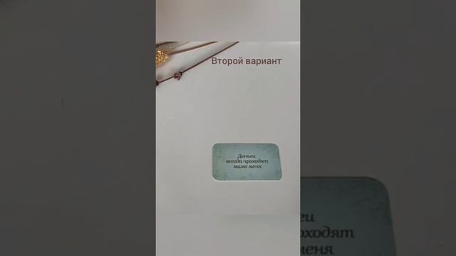 Тест " Какие установки, убеждения, вторичные выгоды мешают вам получать большие деньги" смотреть онлайн