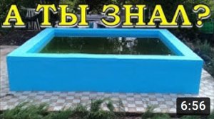Строим БАССЕЙН из блоков своими руками: ПОШАГОВО ???
