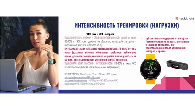 Зачем мне нужна физическая активность?