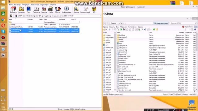 Как установить Мастерскую Бенни на пиратке GTA 5, и что бы оно заработало! смотреть онлайн