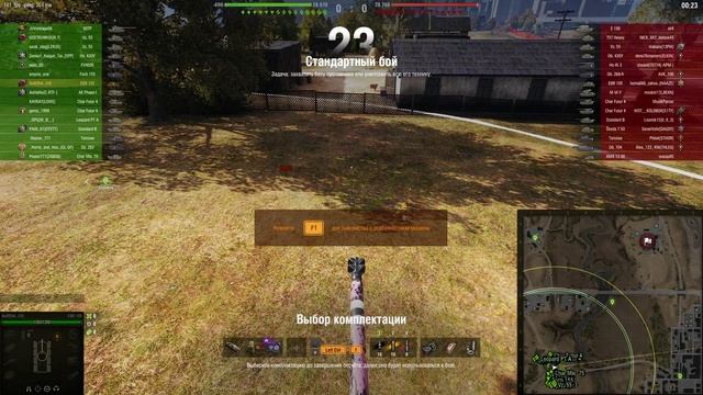 ХОРОШ ЛИ ЕБР В 2023 ГОДУ В WORLD OF TANKS смотреть онлайн