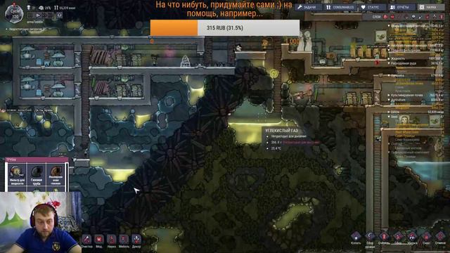 Прохождение Oxygen Not Included #9 "Шел 117 цикл..." смотреть онлайн