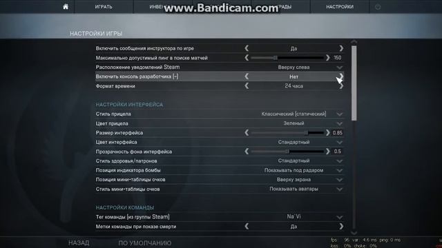 В этом видео я покажу если не открывается консоль в cs:go смотреть онлайн