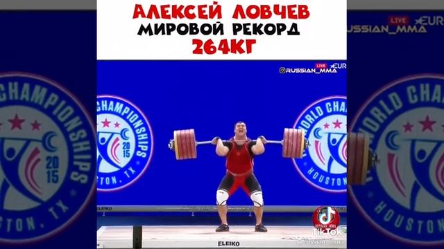 Мировой рекорд смотреть онлайн