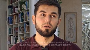 [Ненан мотт] — Арсанукаев Шайхи