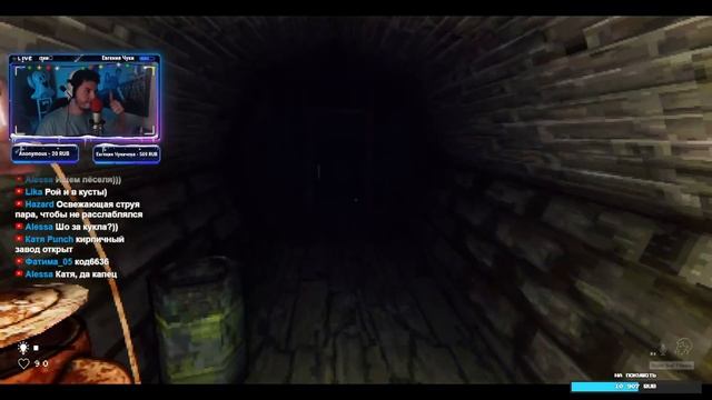 НОВЫЙ ХОРРОР В КОТОРОМ НУЖНО КРИЧАТЬ - Rotten Flesh Horror Survival Game [Хоррор Стрим, Прохождение