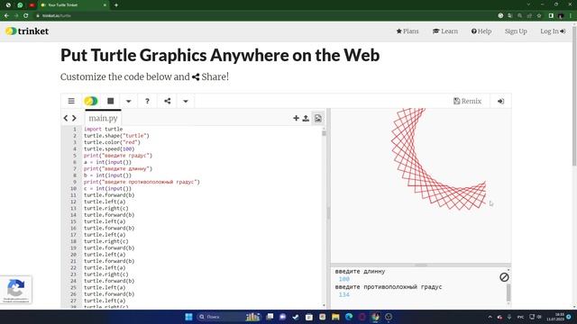 программа для рисования узоров смотреть онлайн