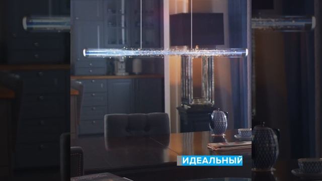 Линейный светодиодный светильник AMA Light сверкающий брильянт дизайнерской коллекции New Diamante. смотреть онлайн