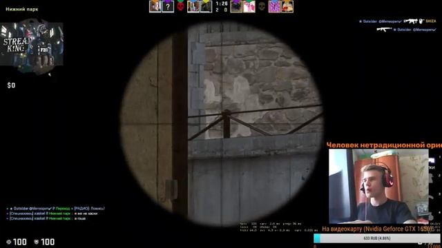 СТРИМ КС ГО!!!!!ГО ДОБЬЁМ 1350 ПОДПИСЧИКОВ КС ГО!!!!!!НОВЫЙ РОЗЫГРЫШ!!! смотреть онлайн