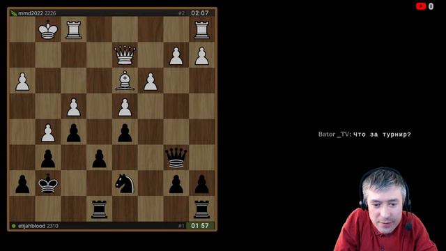 [RU] lichess.org | Большая Апрельская Пикабу арена смотреть онлайн