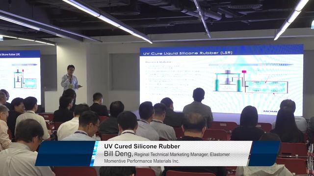 Plastics Conference 2016: UV Cured Silicone Rubber смотреть онлайн