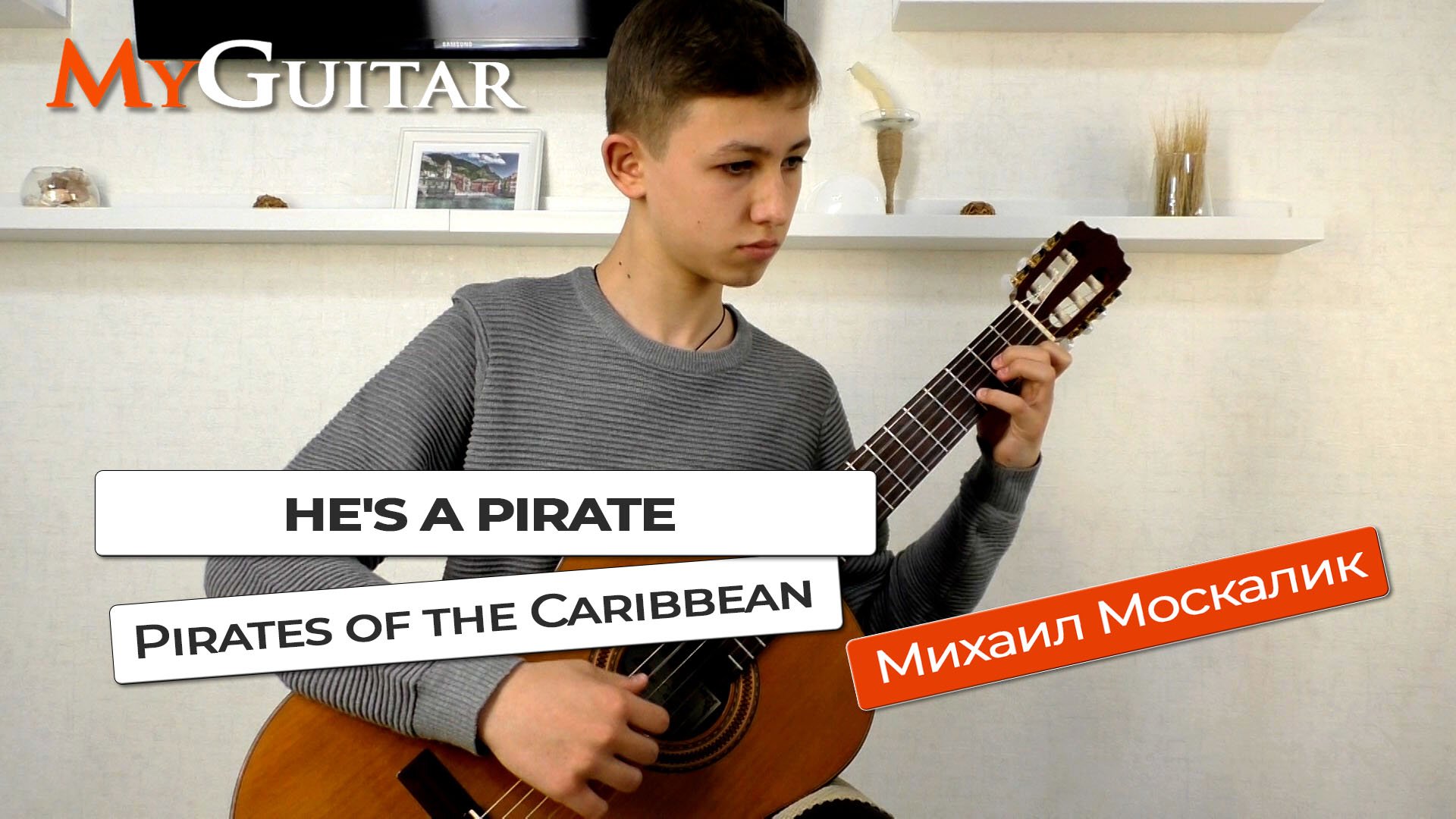 "Pirates of the Caribbean". Cover version. Исполняет Михаил Москалик. (14 лет). Ноты + Табы. смотреть онлайн