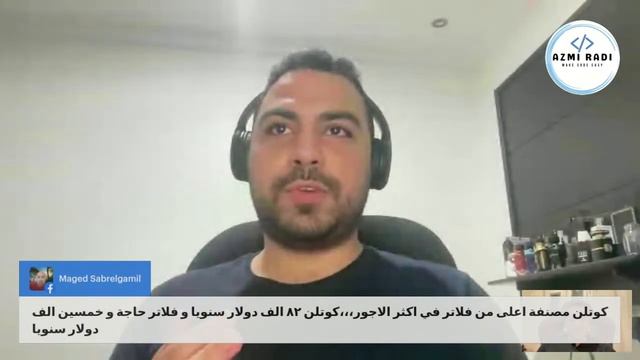 Kotlin Multiplatform Under Microscope in Arabic смотреть онлайн