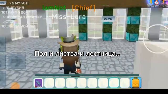 1 часть//постройка про летнего дома! 1 часть//постройки Realm City Blogman Go