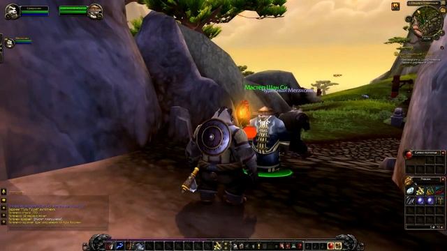 World of warcraft mists of pandaria - 1 серия (прокачка/приключение с 1-90) смотреть онлайн