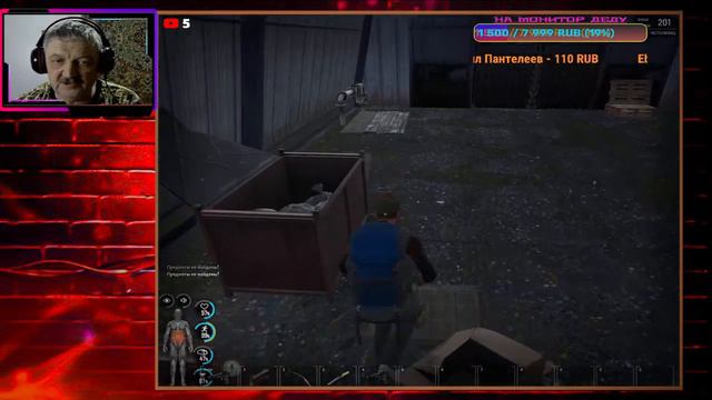 SCUM-ЖДЁМ-0.7❤️19.02.22🔥ВЫЖИВАНИЕ НА ХАРДКОРЕ ДЕДУСИКА🔥БУНКЕРА,ТОП ОДЕЖДА-ИЩЕМ❤️СКОРО ОБНОВА🔥+16 смотреть онлайн