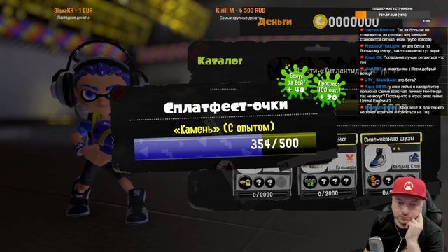 [СТРИМ] Splatoon 3 на Nintendo Switch (и сравнение со Splatoon 2)