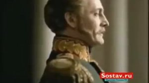 Банк Империал. Николай I