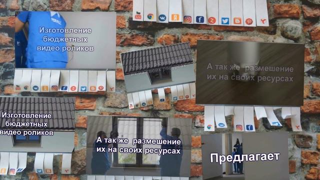 Изготовление видео прайсов Березники самая эффективная реклама в городе смотреть онлайн