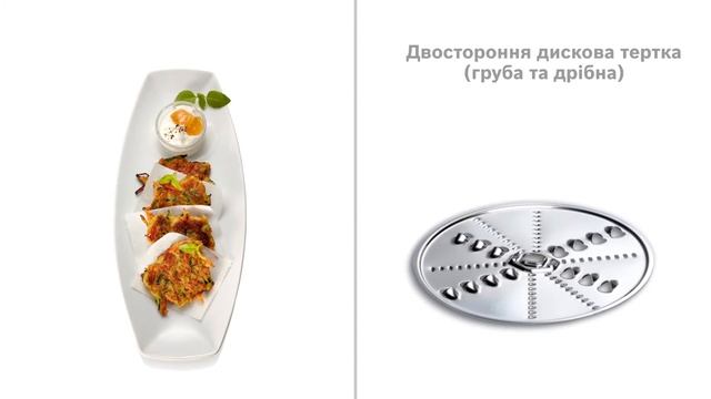 Аксесуар Bosch MUZXLVL1 до комбайну MUMXL смотреть онлайн