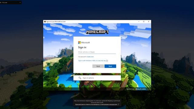 ЧТО ДЕЛАТЬ ЕСЛИ ПОСЛЕ МИГРАЦИИ ИЗ MOJANG в MICROSOFT НЕ ПОЛУЧАЕТСЯ ВОЙТИ В АККАУНТ (ТУТОРИАЛ 2021) смотреть онлайн