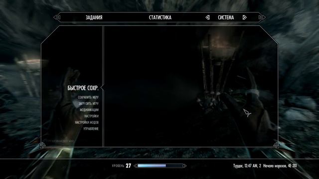 REQUIEM Skyrim №15 Хардкорд!Вампиры!Морфал!Повеселимся )))