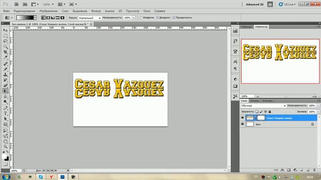 Как сделать прозрачный фон в Photoshop CS5 смотреть онлайн