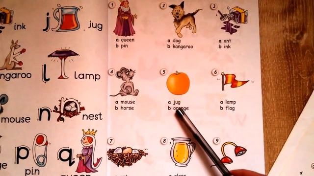 2 урок-My Letters! Алфавит: I-q.Английский язык по школьной программе.