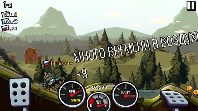 HILL CLIMB RACING 2 #27 видео детям Прохождение ИГРЫ про машины games car смотреть онлайн